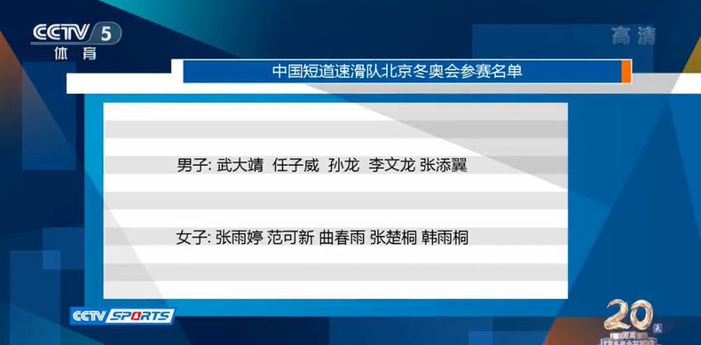 “卢顿真的是一支非常棒的球队，积分榜并不能真实反映出这支球队的实力，即使他们在比赛中没有赢球，他们其实也踢得非常好，今晚肯定是一场艰难的比赛。